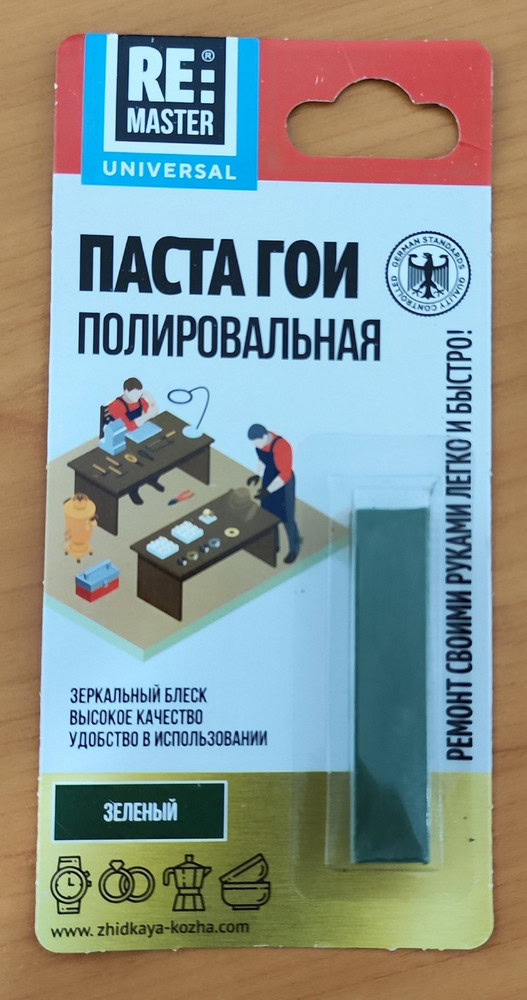 Полировка стекла пастой ГОИ: обработка лобового окна своими руками