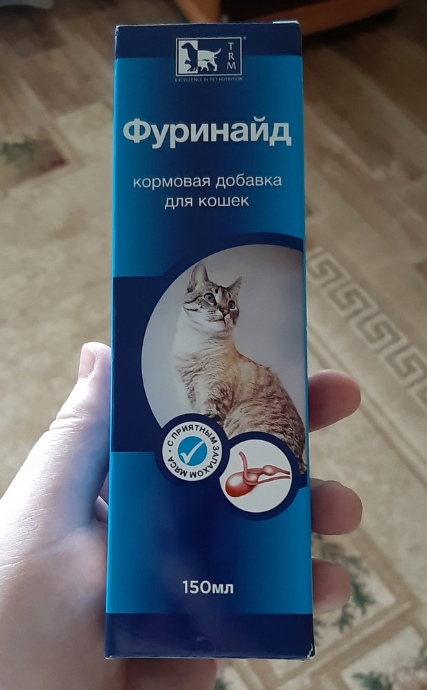 Фуринайд для кошек купить